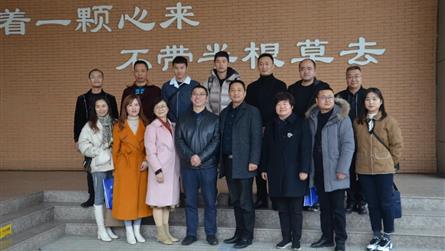 邛崃市高埂学校行政团队到成都七中实验学校跟岗学习