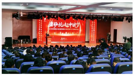 用精神激励追梦人 用劳动托起中国梦 —— 四川劳模...
