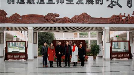 华东师范大学戚业国教授莅临成都七中实验学校指导工作