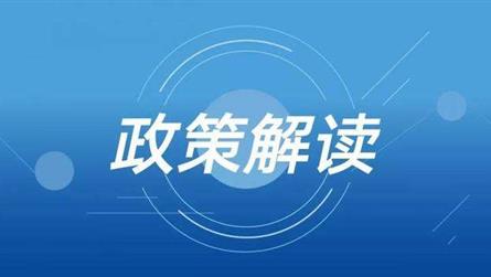 【政策解读】构建新时代中国特色社会主义劳动教育体系