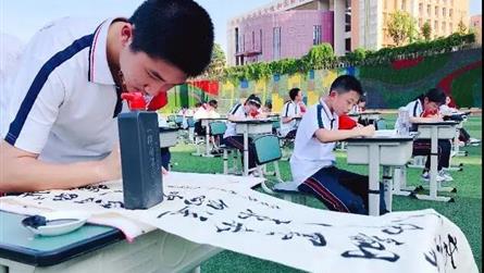 眉山冠城七中实验学校被评为《中国青少年国学大会》教...