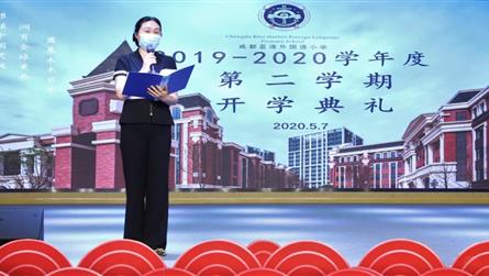 2020 || 疫情后的别样精彩