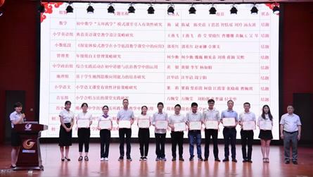 聚焦课题研究 提升科研素养 || 冠城七中省级教育...