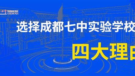 未来已来，未来可期
