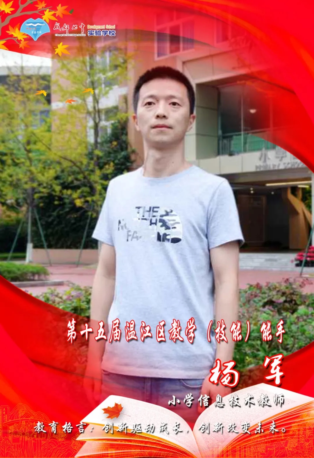 4.webp
