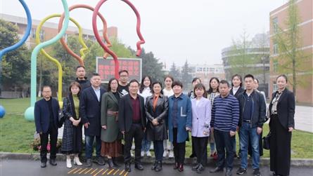 眉山市洪雅致远学校领导一行莅临成都七中实验学校参观...