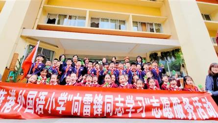 看，这是属于蓝外的“锋”味儿