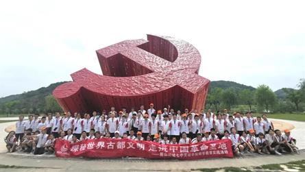 传承红色基因 探寻延安精神 ——冠城七中延安研学之...