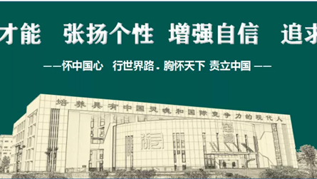 名校直通攻略——冠城七中2022年报读指南