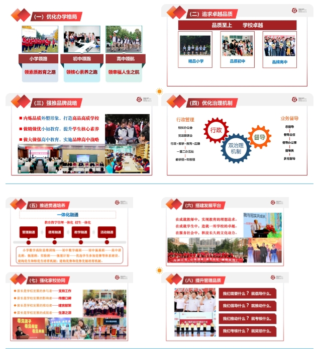 微信截图_20231024163532