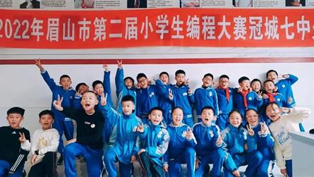 喜报 || 冠七学子又在省级、市级科技比赛中获奖
