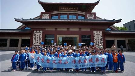 劳动实践促成长 最美课堂在路上 || 冠城七中小学...