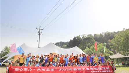 凝心聚力，一起前行！成都蓝港外国语学校开展团建活动