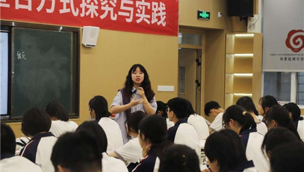 立足双新课改背景 研讨单元整合教学 || 成都冠城...