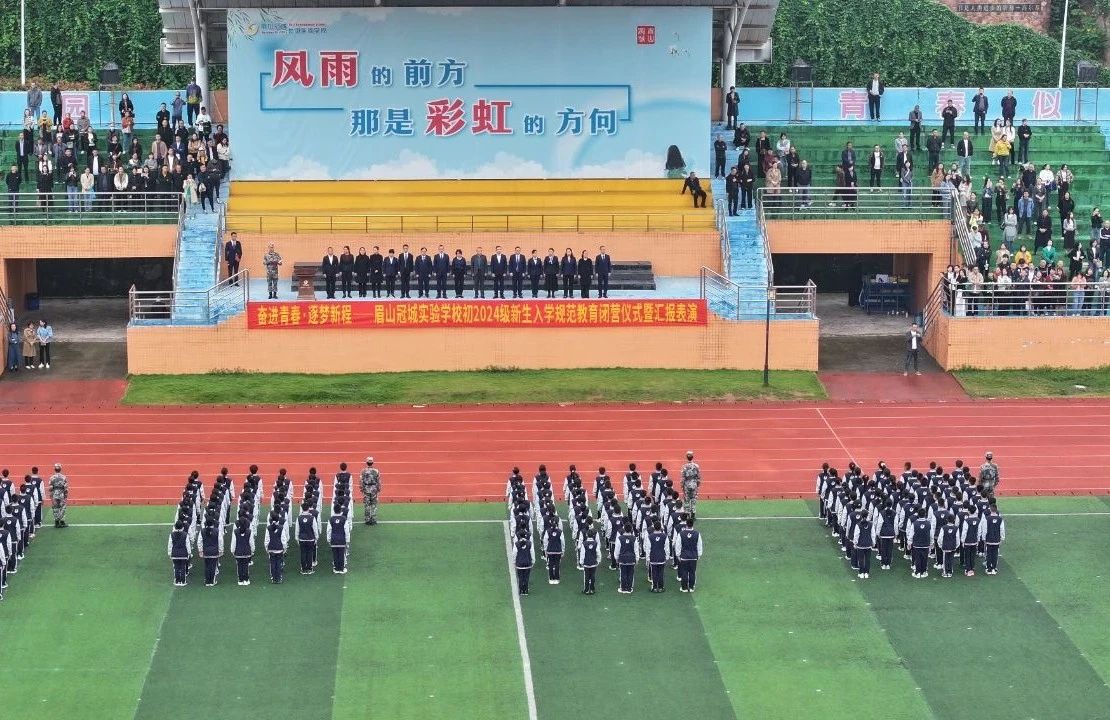 DM_20241016105749_001