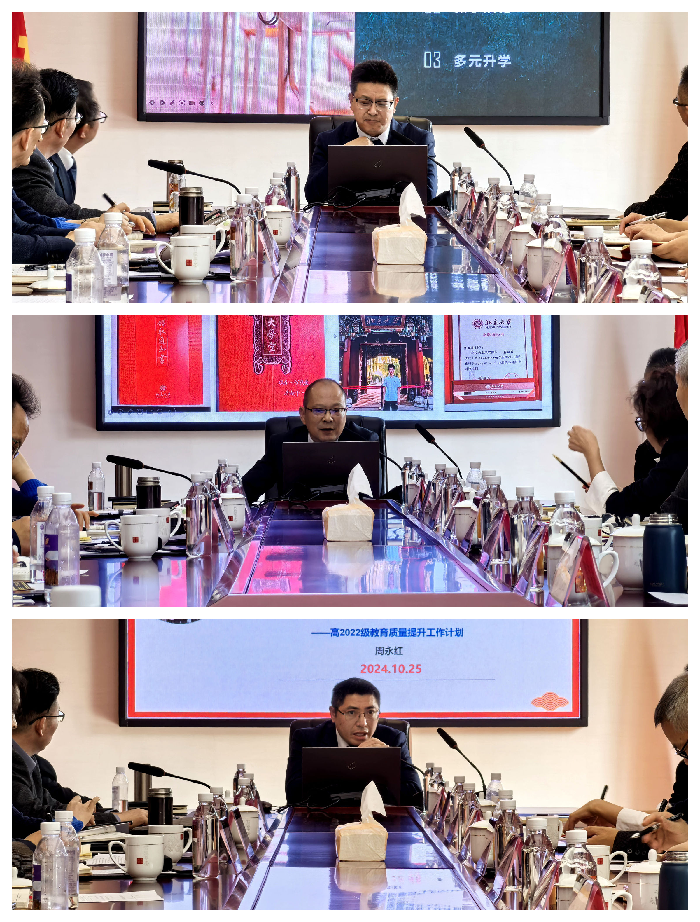 眉山拼图2