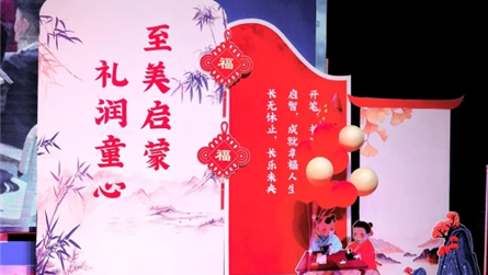 蓝外好声音 赞歌献祖国