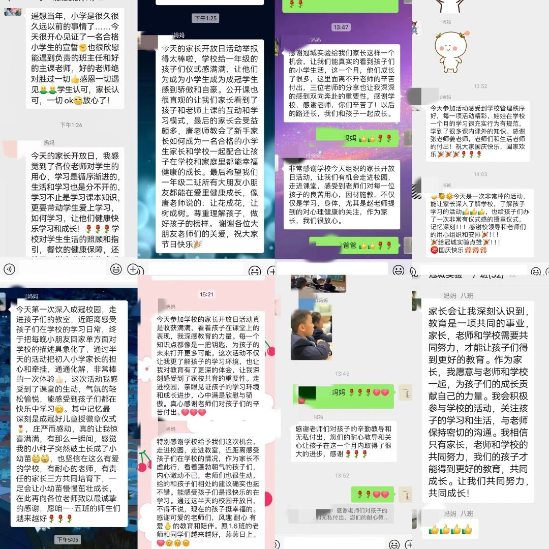 DM_20241009151114_039