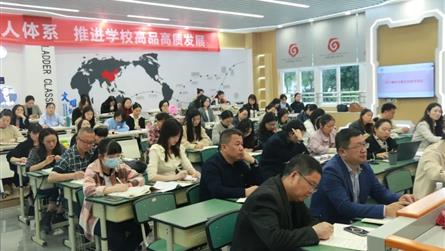 “教”以潜心 “研”以致远 ‖ 第二十一届教育研讨...