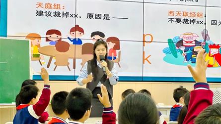 立心铸魂炼风采 匠心育人展芳华 || 温江区第十一...