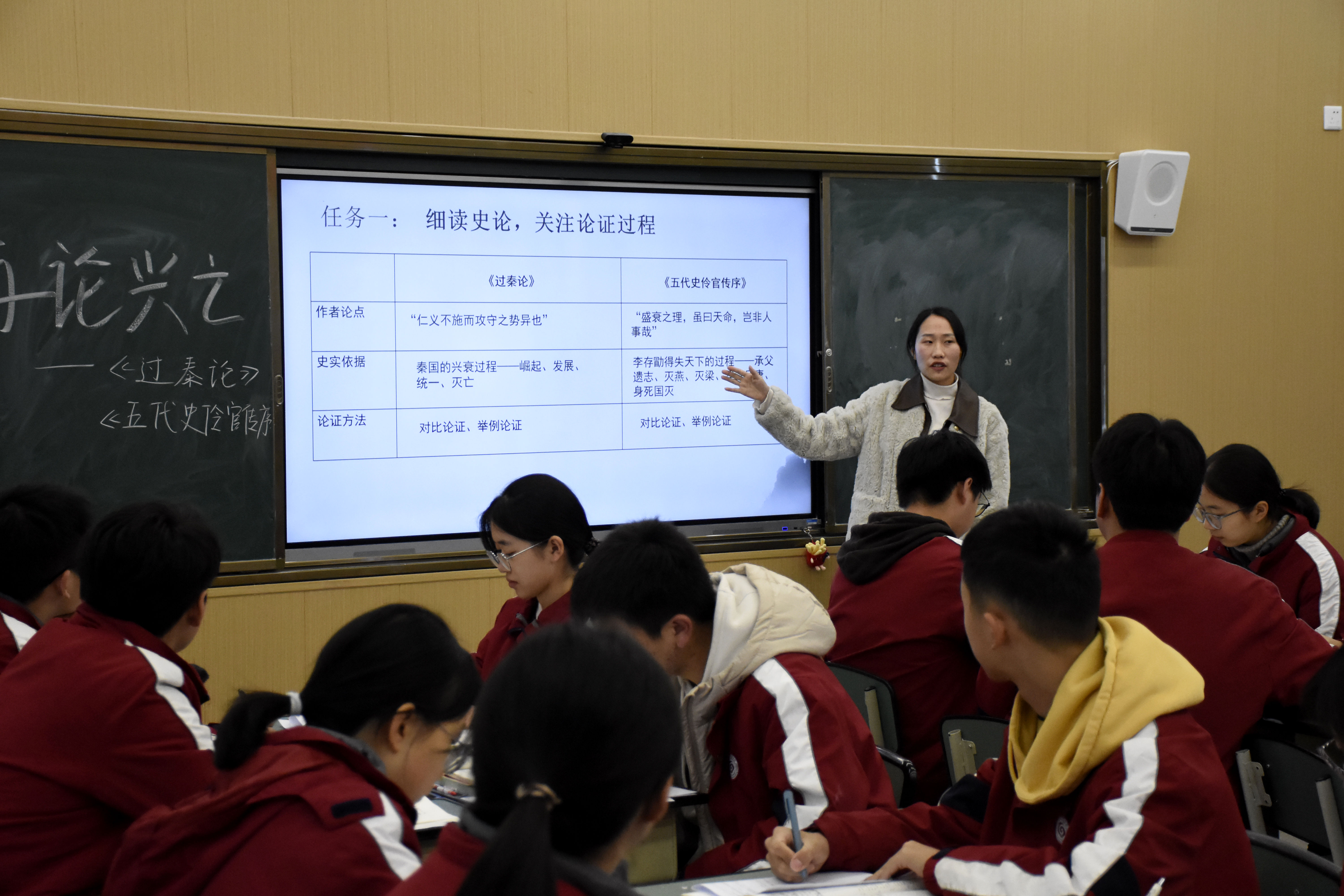 万丽洁上课2