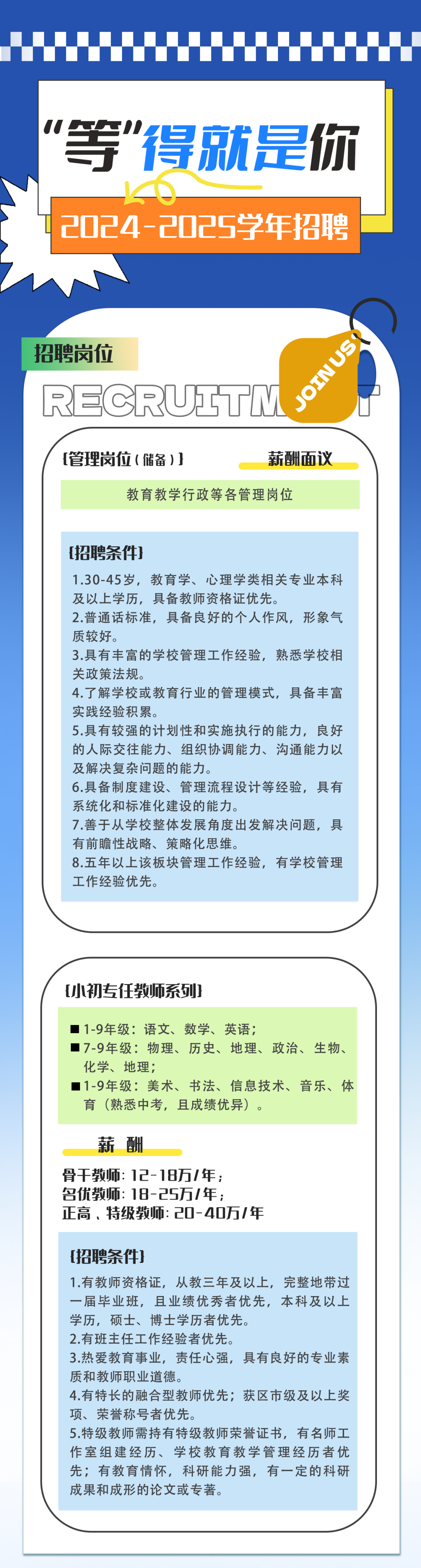 DM_20240426161924_001