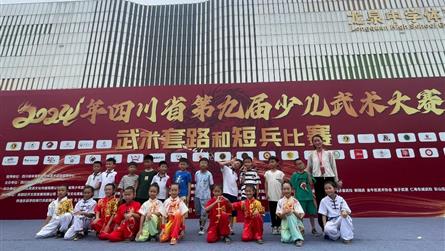 三金五银！眉山冠城学校在四川省第九届少儿武术大赛中...