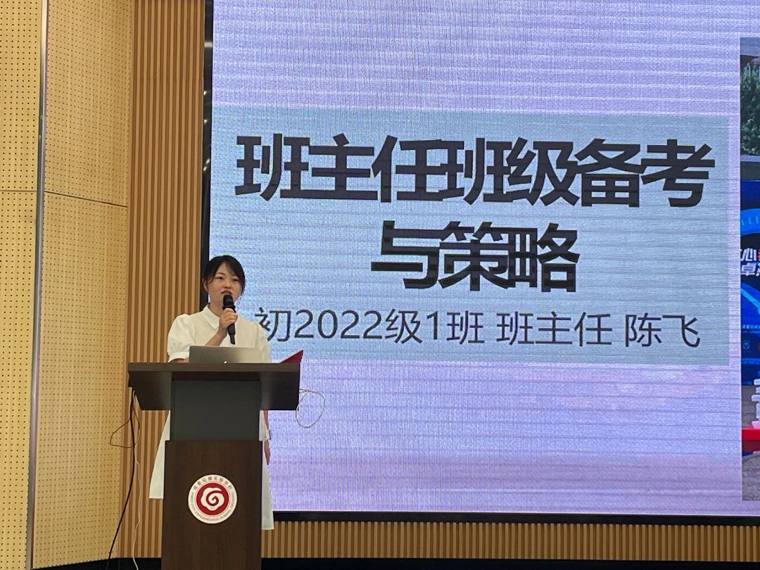 DM_20240827164518_011