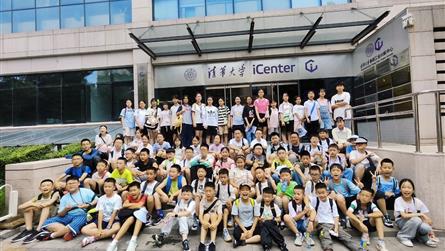 眉山冠城学子筑梦“清北”科创之旅