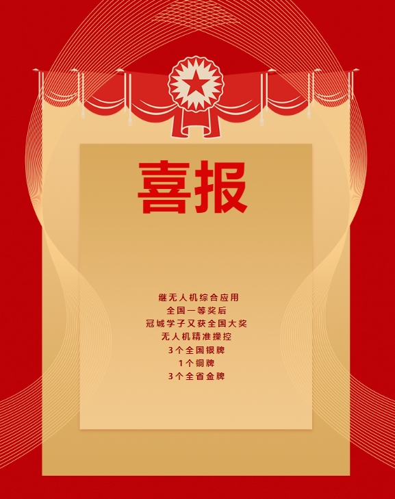 微信截图_20240927171243
