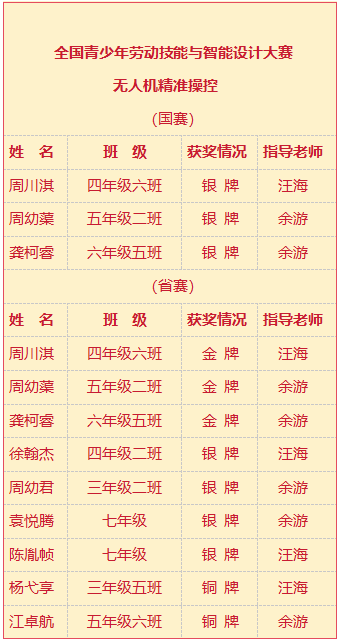 微信图片_20240927171454