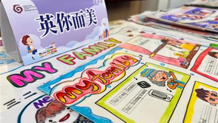 乐学科融合 见缤纷成长 || 走进成冠孩子们的特色...