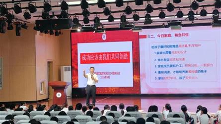 携手育英才 同心创未来 ‖ 成都冠城实验学校初一新...