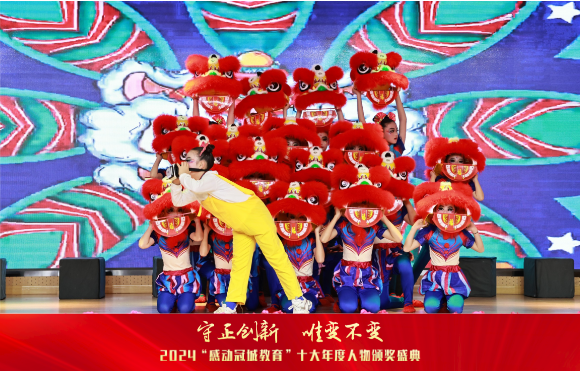 熊狮