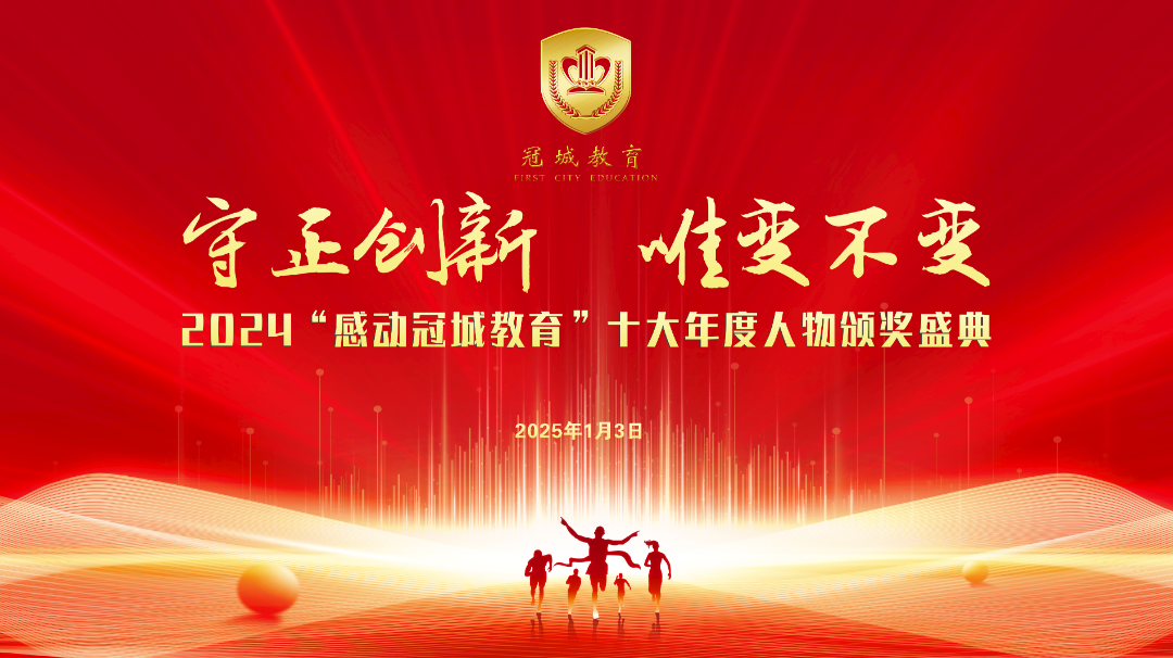 微信图片_20250106105023