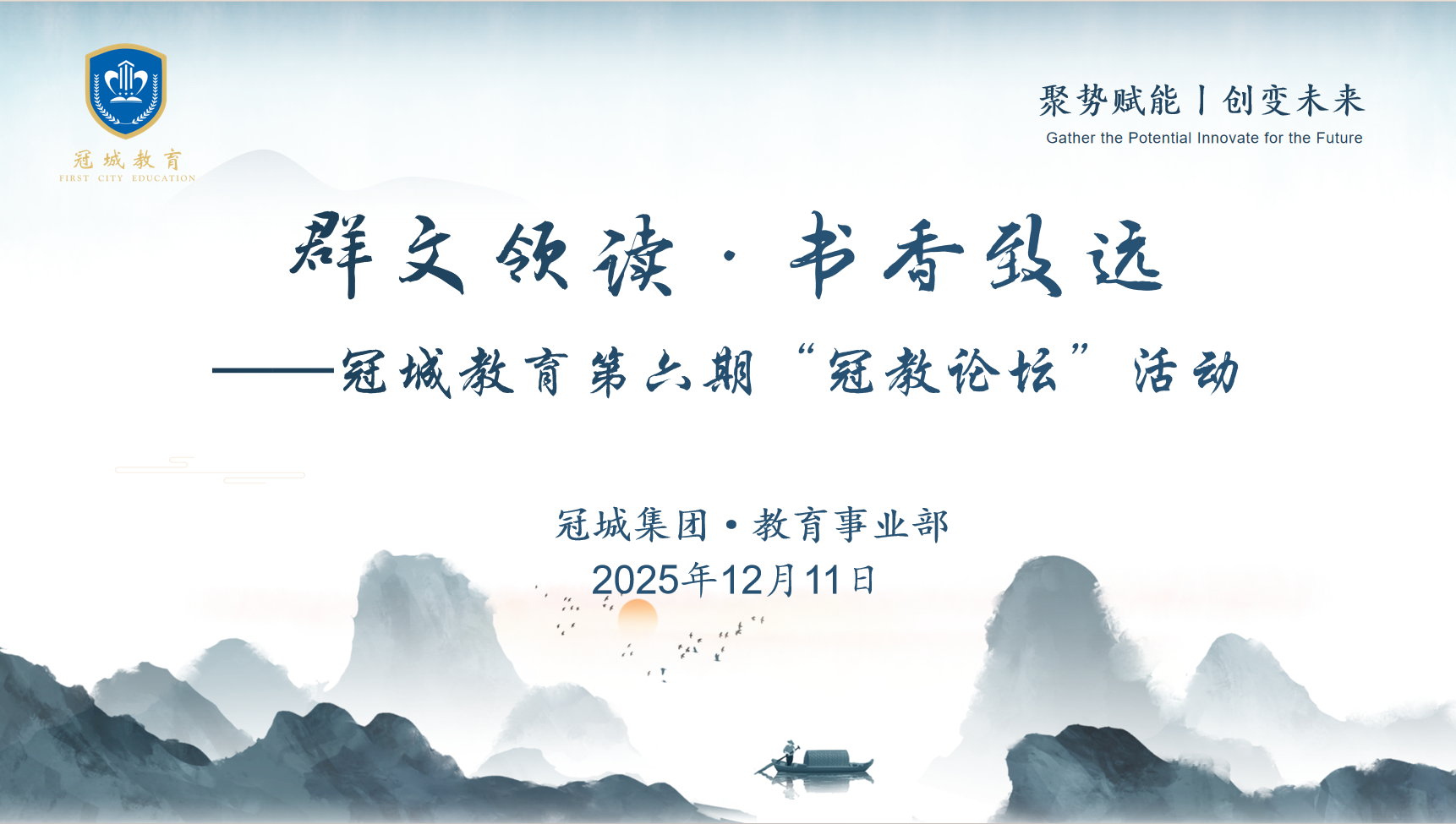 活动主画面 活动主画面