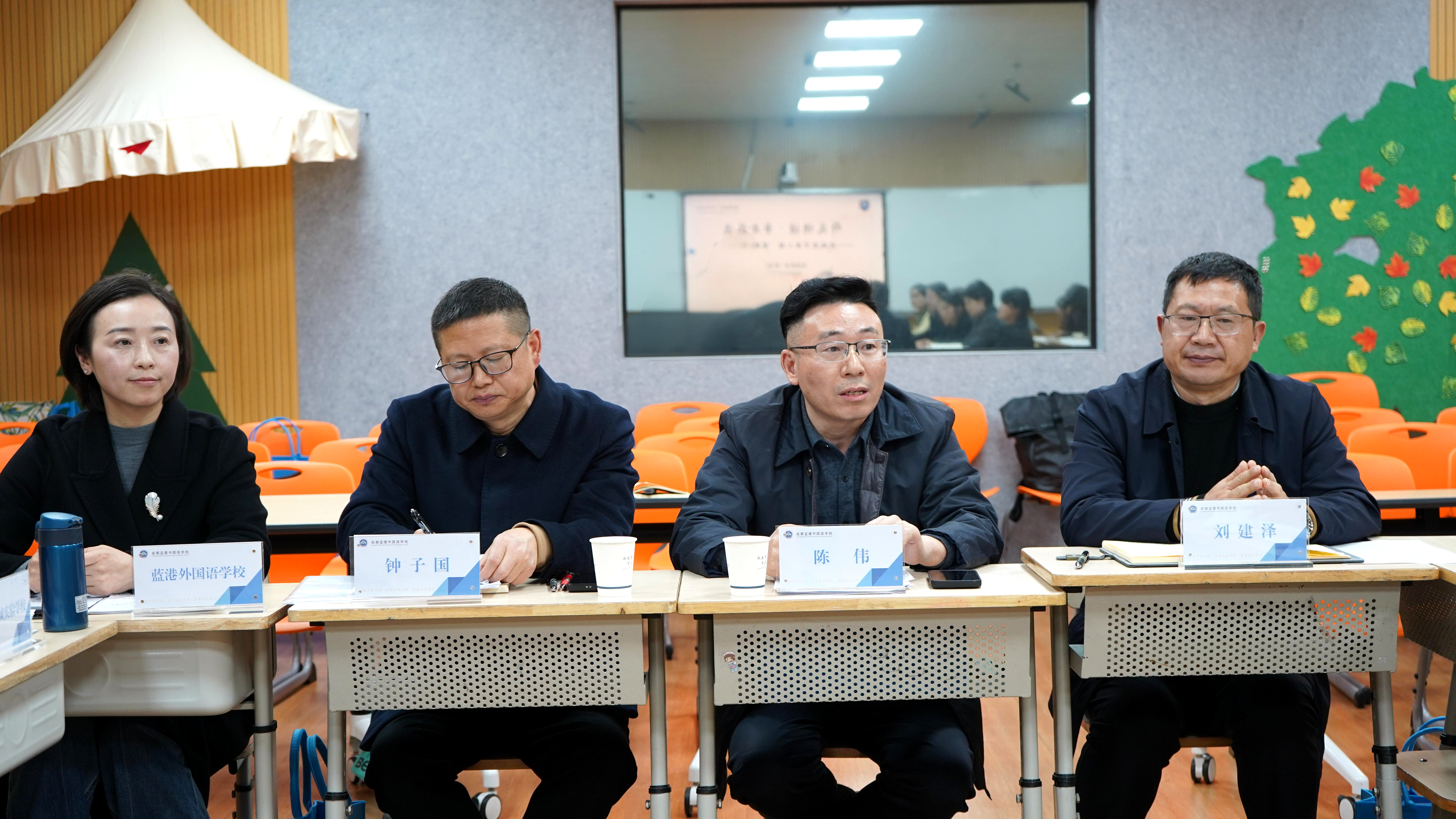 陈校讲话 陈校讲话