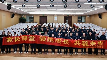 家长课堂进校园：探索中国工程奇迹与机械世界
