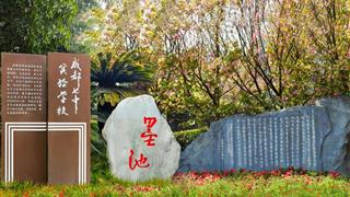 家长必看！一所“会呼吸的学校” || 深度探校成都...