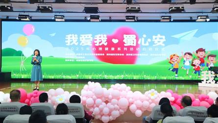 心成长 新未来 || 成冠2025心健活动月纪实
