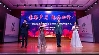 感恩岁月 逐光而行 || 眉山冠城实验学校初202...