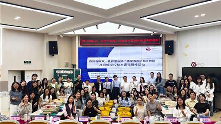 向美而行 向美而育 || 成都冠城实验学校小学部承...