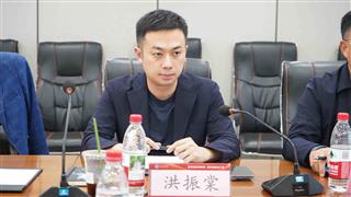 着力整体育人 共同守护成长——洪振棠董事在第十三期...