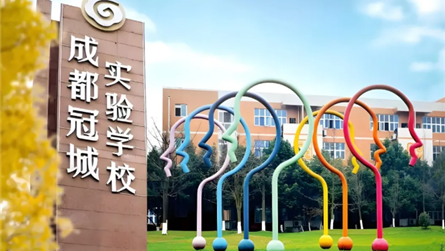 圆梦高复 逆风翻盘