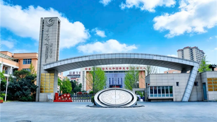 眉山冠城实验学校2027届高品质高考复读班，只为追...