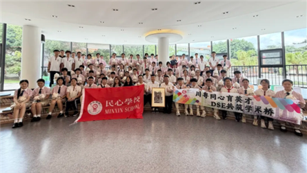 川港情深，教育共融 || 广州南沙民心港人子弟学校...