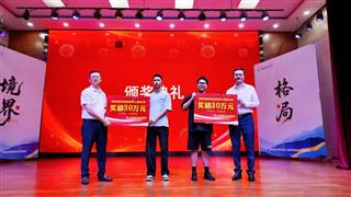 逐梦顶尖学府 赓续教育荣光 || 眉山冠城实验学校...