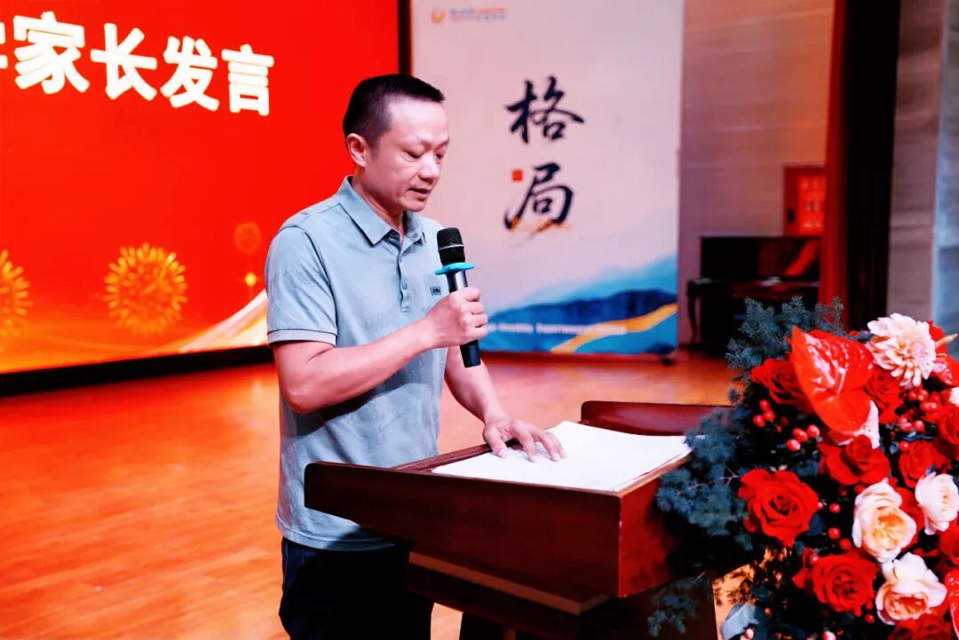 逐梦顶尖学府_赓续教育荣光____眉山冠城实验学校举行2026清北学子升学表彰暨高中特优生励志盛典_11 逐梦顶尖学府_赓续教育荣光____眉山冠城实验学校举行2026清北学子升学表彰暨高中特优生励志盛典_11