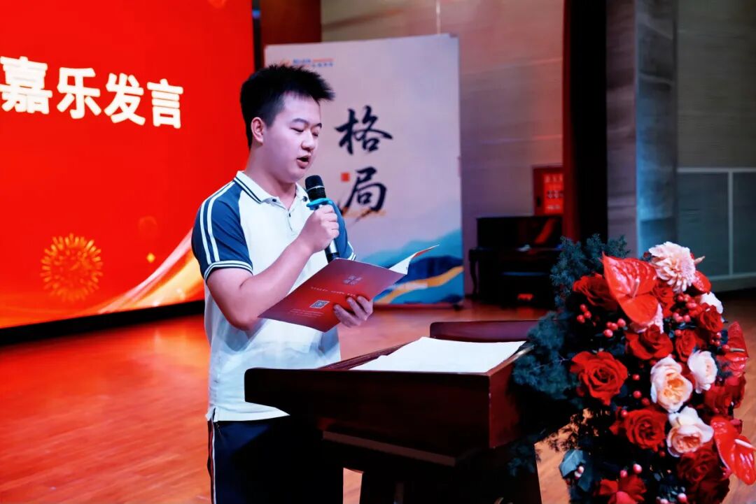 逐梦顶尖学府_赓续教育荣光____眉山冠城实验学校举行2026清北学子升学表彰暨高中特优生励志盛典_12 逐梦顶尖学府_赓续教育荣光____眉山冠城实验学校举行2026清北学子升学表彰暨高中特优生励志盛典_12